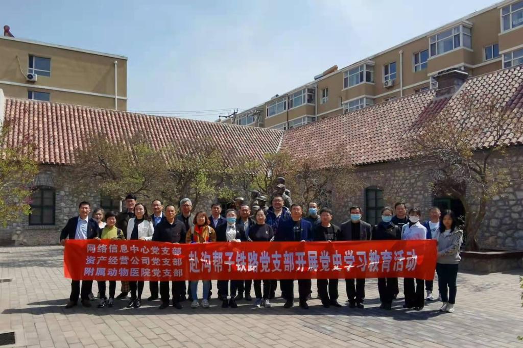 微信图片_20210419160514